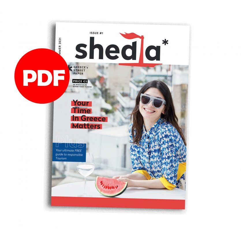 Shedia Home