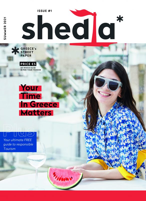 Shedia Home