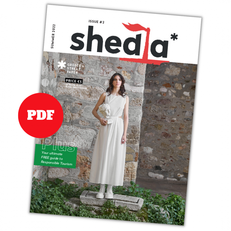 sxedia